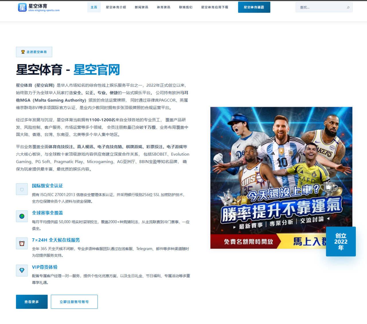 梅西转会迈阿密国际谈判细节与进展披露引发关注